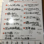 酒場 ソレデモヤッパリ - 