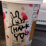 スターバックスコーヒー - 