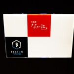 天麩羅 なか江 - 