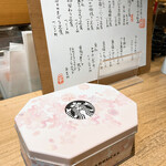 豆腐料理 空野 - 