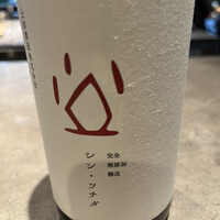 SHIROIYA the RESTAURANT - 