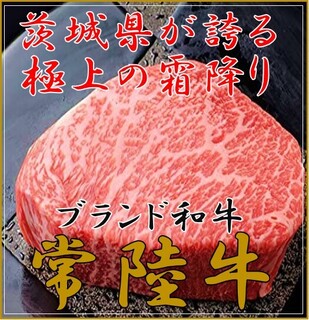 h Tsukuba Sansuitei - 日本焼肉・鉄板焼・しゃぶしゃぶ・すき焼き各コースでご用意