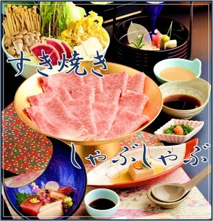 h Tsukuba Sansuitei - 会席料理と共に伝統の変わらぬ旨さを大鍋でお楽しみください。