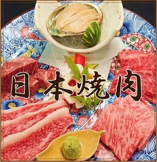 h Tsukuba Sansuitei - 常識を覆す新たな美食。塩やみそ、わさびで味わう和スタイルの焼肉