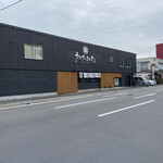 うなぎのまる久 - 