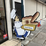 フランスベ－カリー - 