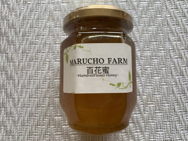 MARUCHO FARM（マルチョウ ファーム） &ndash; 保原の自然派カフェで味わう季節の料理
