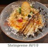 濃厚海老らーめん Shrimpreme 東高円寺