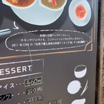 マッサマン タイキッチン - 