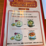 マッサマン タイキッチン - 