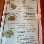 マッサマン タイキッチン - 