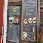 マッサマン タイキッチン - 