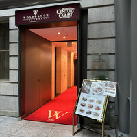 ウルフギャング・ステーキハウス 丸の内店 - 