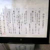霞庭 まつばら - 