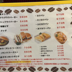 コメダ珈琲店 - 