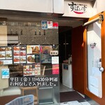 インド風カリーライス すぱいす - 