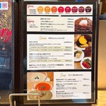 インド風カリーライス すぱいす - 