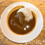 インド風カリーライス すぱいす - 