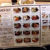 ブッシュウィック べーカリー＆グリル グランツリー武蔵小杉店