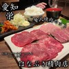はなぶさ精肉店