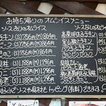 おむらいす S・CW-F677・AL・C・NO｜ALL｜製品情報｜株式会社オリバー