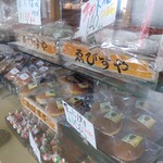 ゑびすや本店 - 