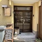 フロックス ローカル マーケット - 別の入り口もあります…