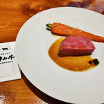 馳走西健一 - 【写真⑮】榊山牛のサーロイン、人参