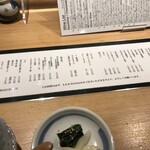 みやざき地頭鶏炭火焼 Kutsurogi 三四郎 - 