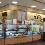 豊島屋 - 広々店内