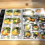 熟成豚骨ラーメン専門 一番軒 - 