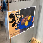 Daka Fe - これだ。焼き芋198円！