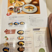 京都石塀小路豆ちゃ 有楽町 - 