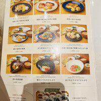 京都石塀小路豆ちゃ 有楽町 - 