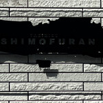 Shimofuran - 