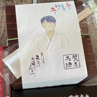 賛否両論 - 