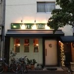 ヴェール エ ブラン - 