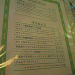 きっちん紅屋 - 