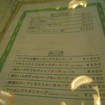 きっちん紅屋 - 