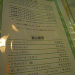 きっちん紅屋 - 