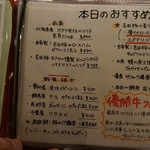 ヴァンピックル - 