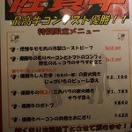 ヴァンピックル - 