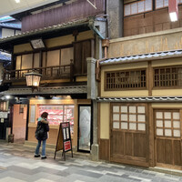 三嶋亭 本店 -  三嶋亭 本店 -