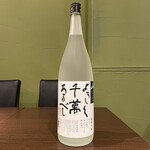 Sousaku Dainingu Toriya - 八海山 米焼酎
