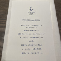 L'Agréable Esprit de GAMIN - 