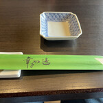 すし処 やま幸 - 