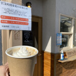 クレープ&カフェ くるくる - 