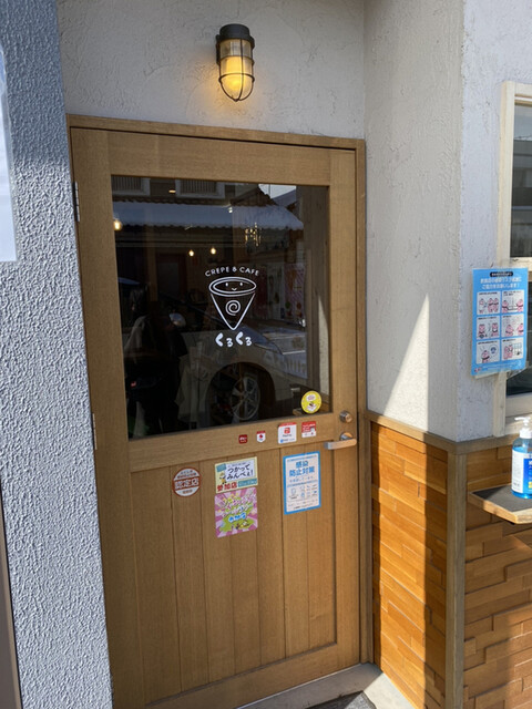 クレープ&カフェ くるくる - 喜多方（カフェ）の写真