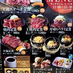 テーブルオーダーバイキング 焼肉 王道 - 