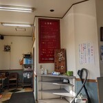 横浜らーめん 本牧家 - 内観(23-02)